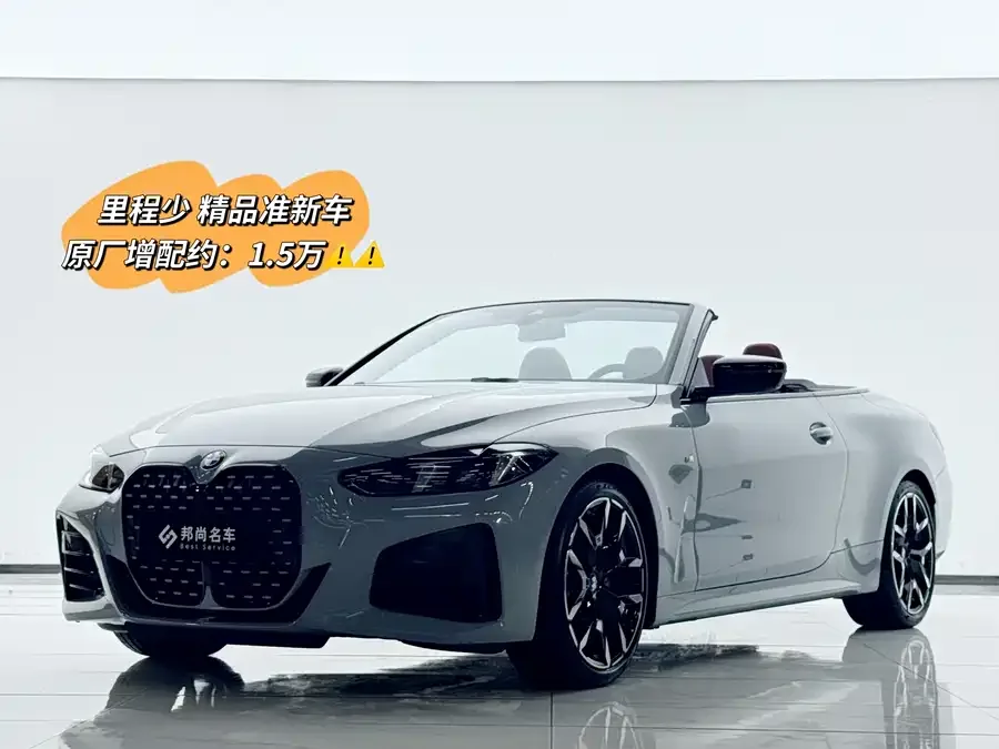 BMW 4 Series 2024