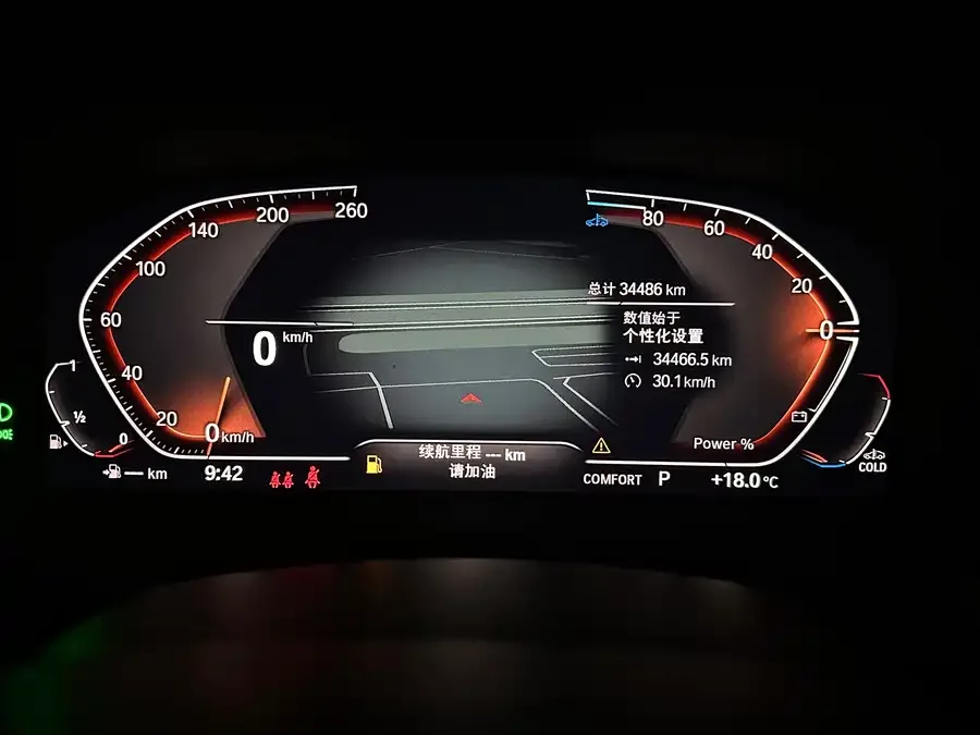 BMW 4 Series BMW 4 Series 2022 425i M Sport Package 2023 — миниатюра 4