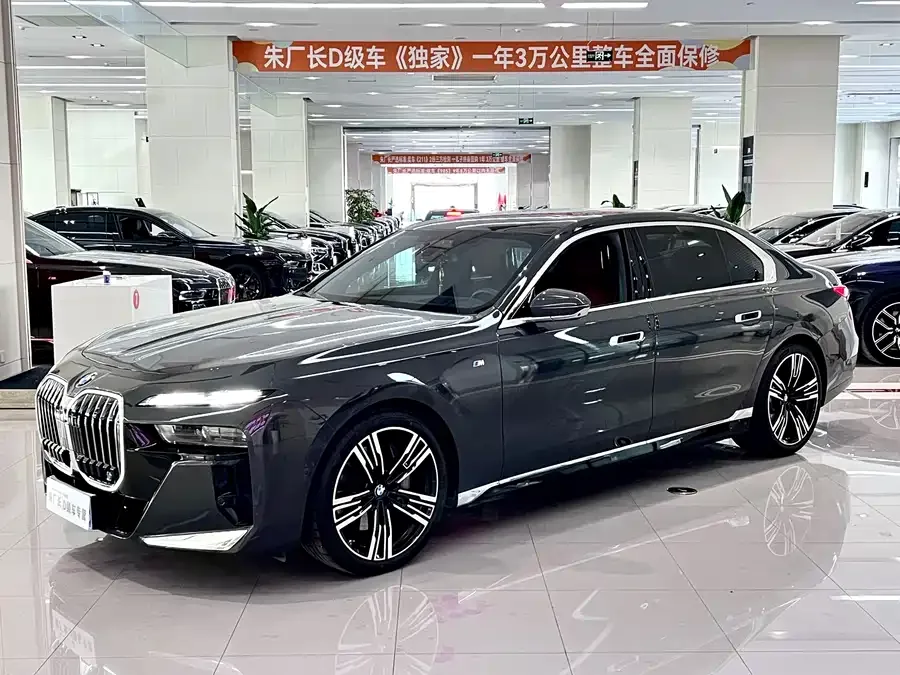 BMW 7 Series 2023