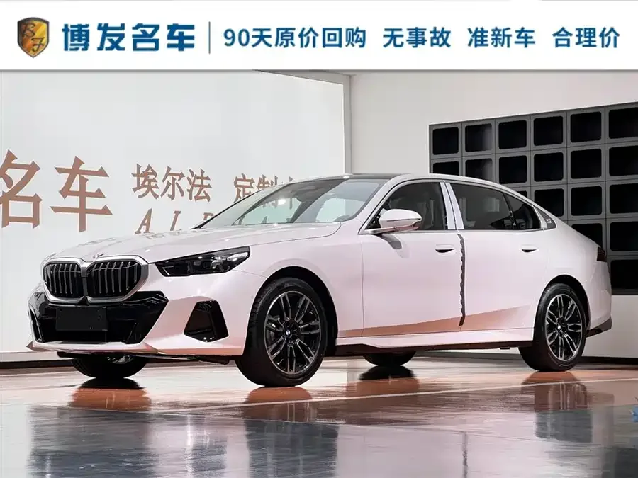 BMW 5 Series 2026