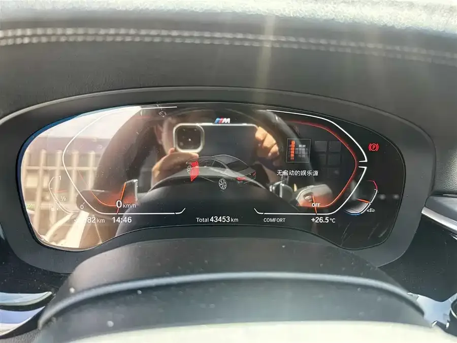 BMW 5 Series BMW 5 Series 2023 530Li Leading M Sport Package 2023 — миниатюра 5