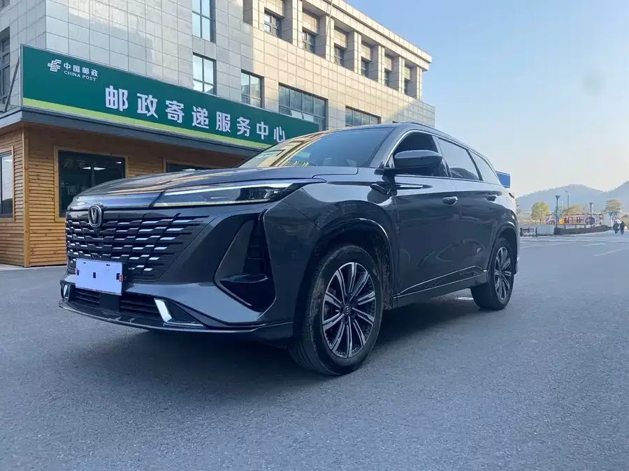 Changan CS75PLUS 2023