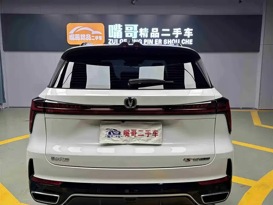 Changan CS75PLUS Changan CS75PLUS 2024 Third Generation Champion Edition 2.0T Intelligent Driving Powerful Engine 2024 — миниатюра 5