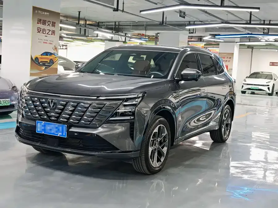 Changan CS75PLUS 2024