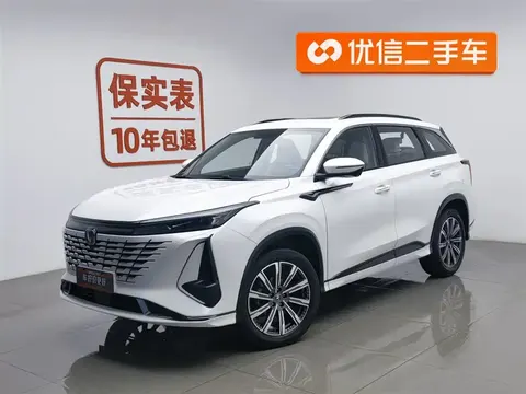 Changan CS75PLUS 2024 купить в Москве