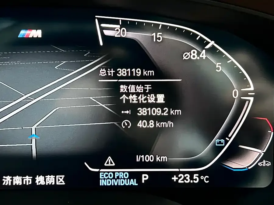 BMW 5 Series BMW 5 Series 2023 530Li Leading M Sport Package 2023 — миниатюра 4