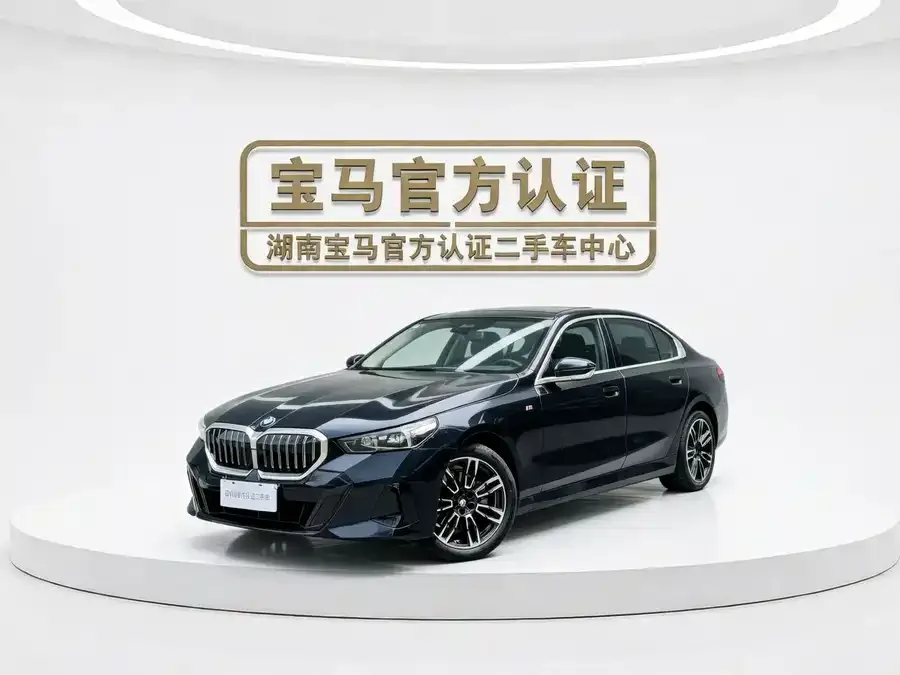 BMW 5 Series 2025