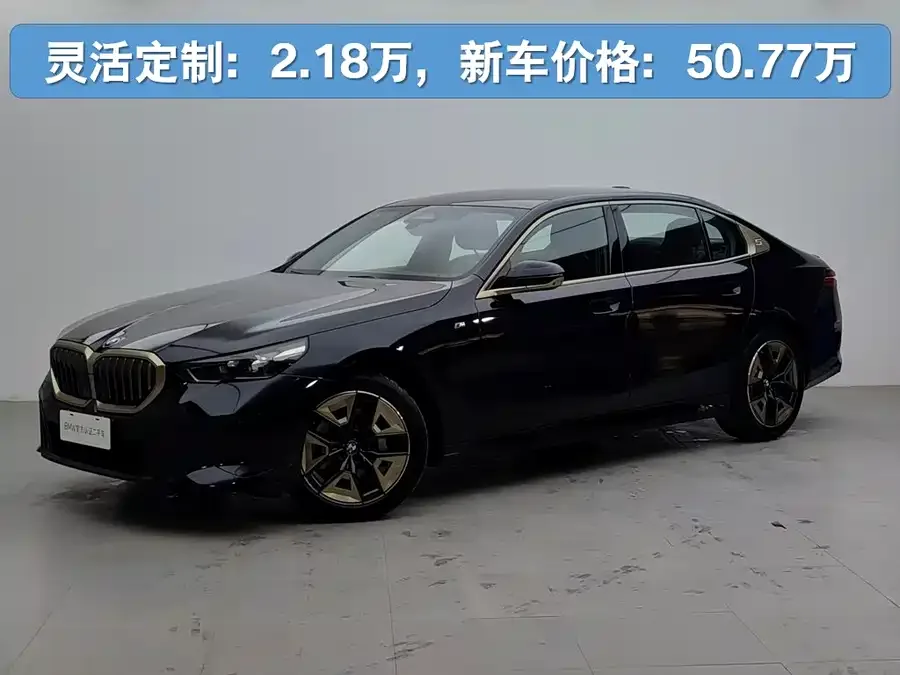 BMW 5 Series 2025