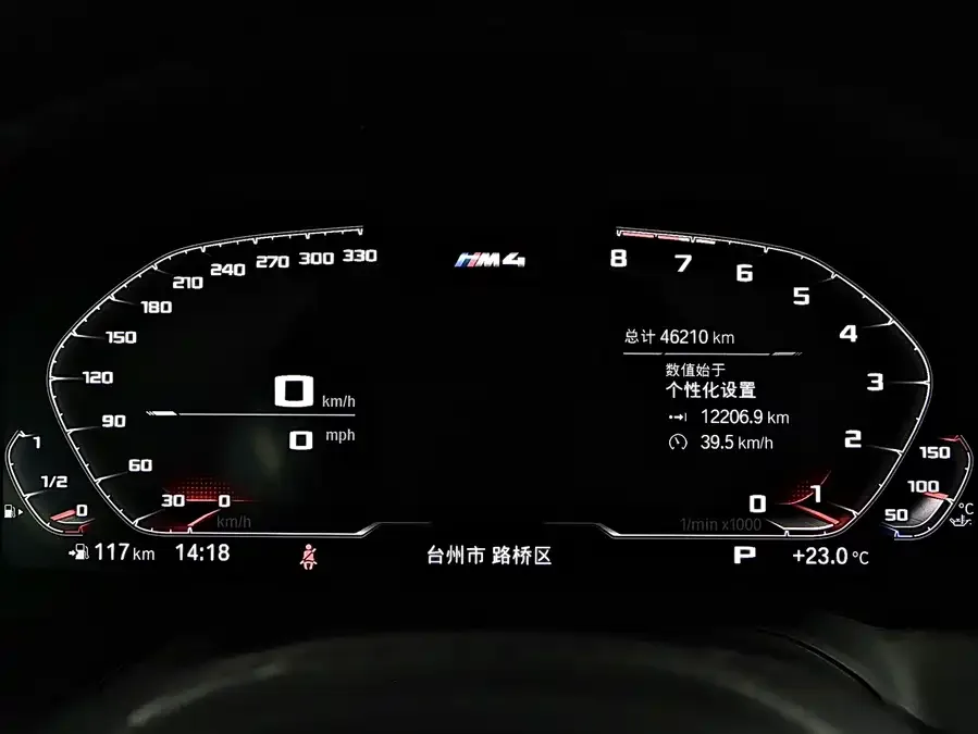 BMW M4 2021 M4 Coupe M xDrive Thunder Edition 2022 — миниатюра 3