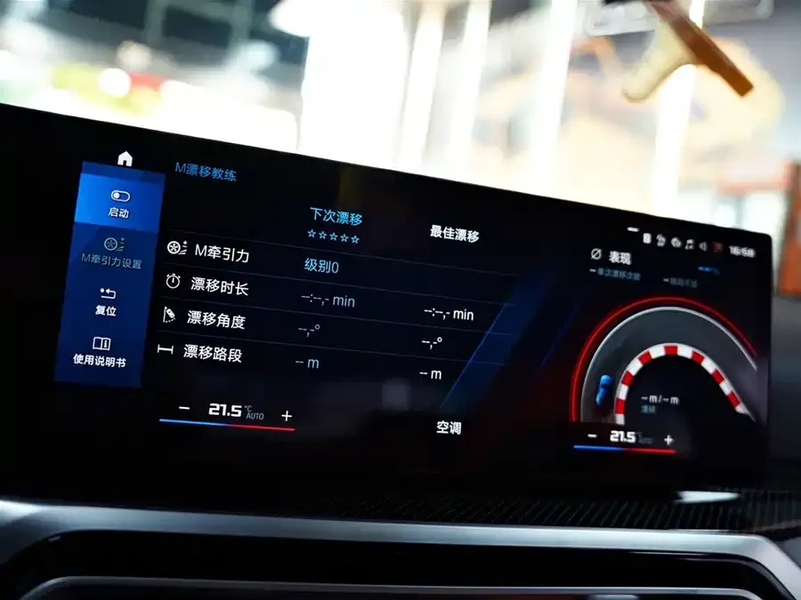 BMW M4 2023 M4 Coupe M xDrive Thunder Edition 2024 — миниатюра 4
