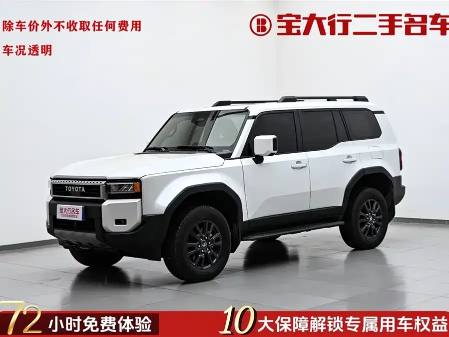 Toyota Prado 2025