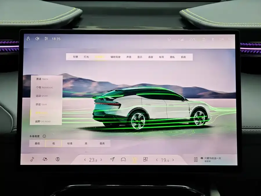 Lotus ELETRE Eletre 2023 Eletre R+ 2023 — миниатюра 3