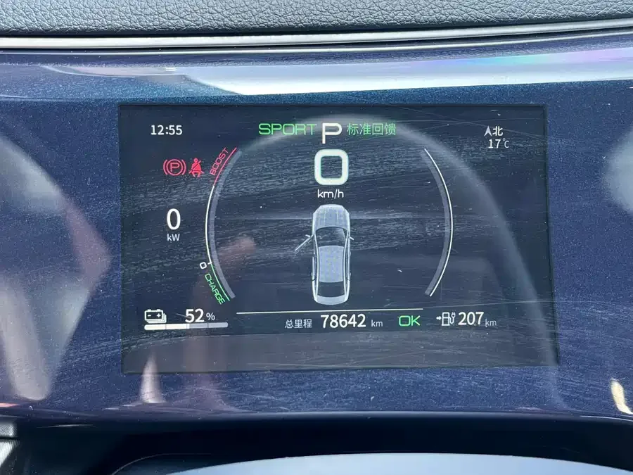 BYD Qin PLUS Qin PLUS 2021 EV 400KM Luxury Edition 2022 — миниатюра 2