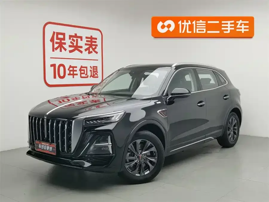 Hongqi HS5 Hongqi HS5 2023 2.0T Flagship Pro Edition 2023 — фото 1, купить с доставкой в Москву