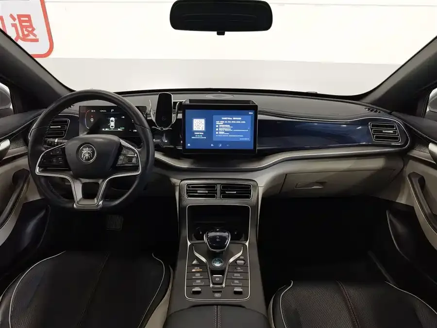 BYD Qin PLUS Qin PLUS 2023 Champion Edition EV 420KM Beyond Edition 2023 — миниатюра 2