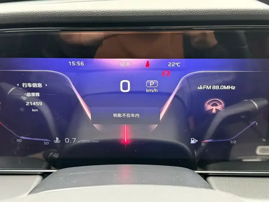 Hongqi HS5 Hongqi HS5 2023 2.0T Flagship Pro Edition 2024 — миниатюра 3