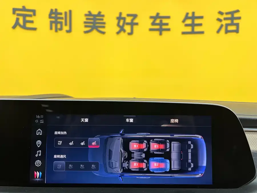 Buick GL8 2023 ES Lu Zun Premium Edition 2023 — миниатюра 5