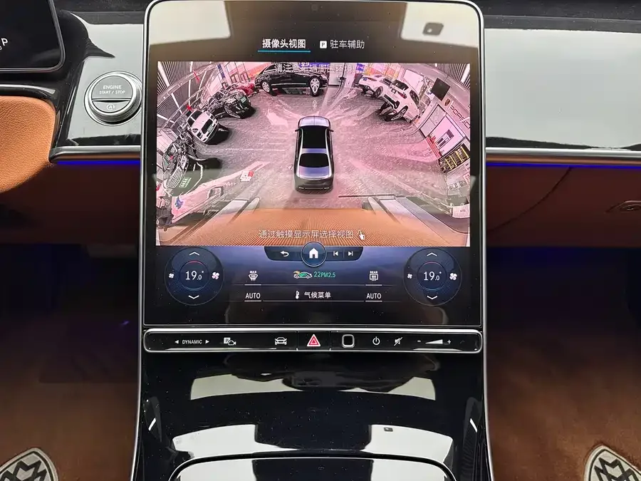 Mercedes-Benz Maybach S-Class Maybach S-Class 2023 S 480 4MATIC 2022 — миниатюра 5