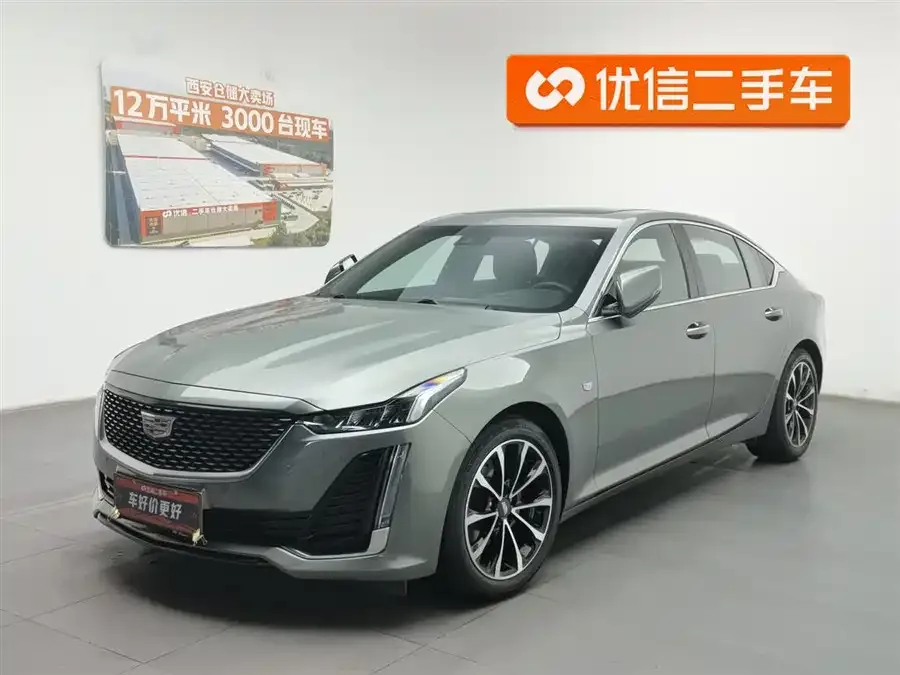 Cadillac CT5 2023