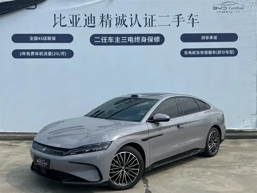BYD Second-hand 2025
