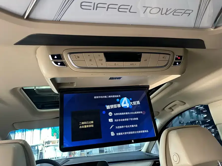 Buick GL8 2023 ES Lu Zun Premium Edition 2022 — миниатюра 4