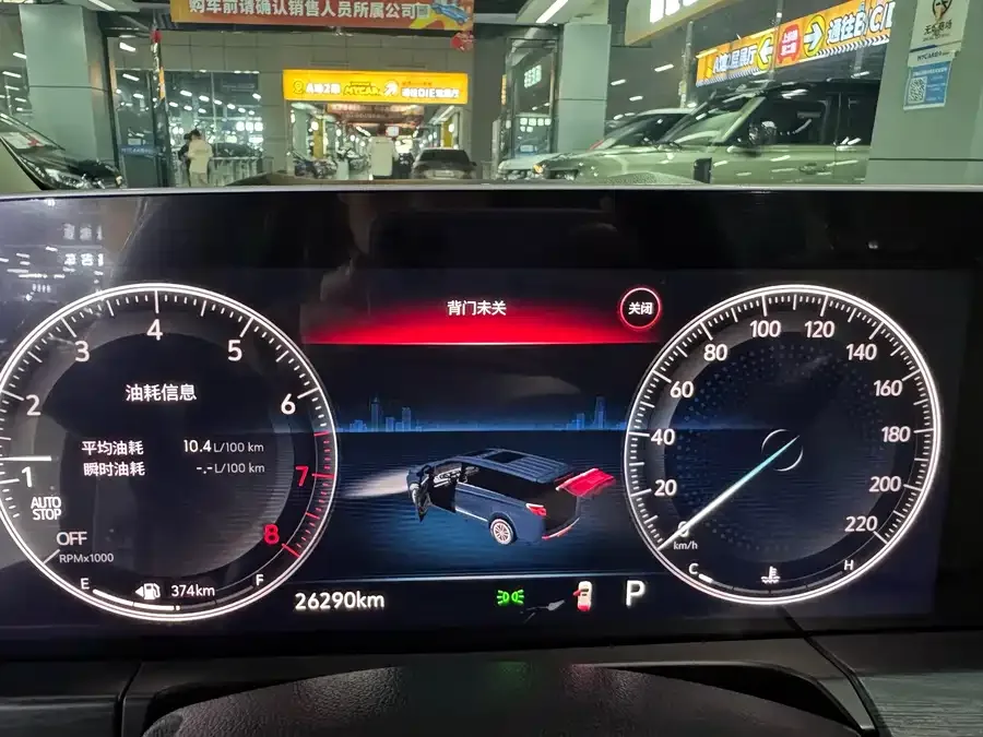 Buick GL8 2023 ES Lu Zun Comfort Edition 2023 — миниатюра 4