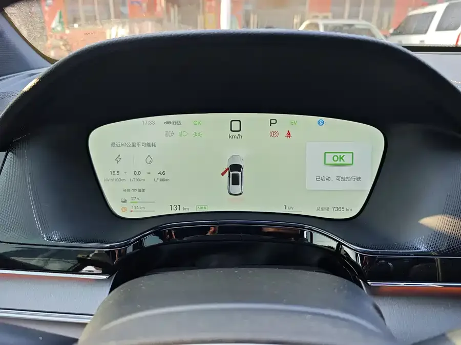BYD Tang New Energy Tang New Energy 2025 DM-i Intelligent Driving Edition 115KM Premium Edition 2025 — миниатюра 5