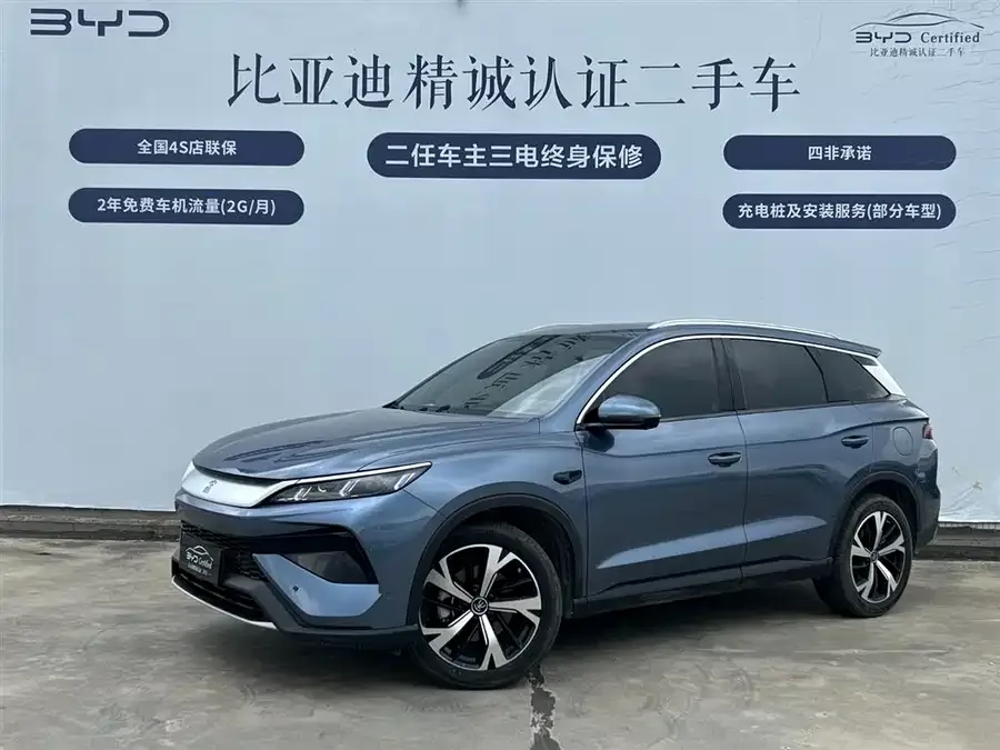 BYD Song Pro New Energy Song Pro New Energy 2025 Second Generation Intelligent Driving Edition DM-i 115KM Excellence Edition 2025 — фото 1, купить с доставкой в Москву