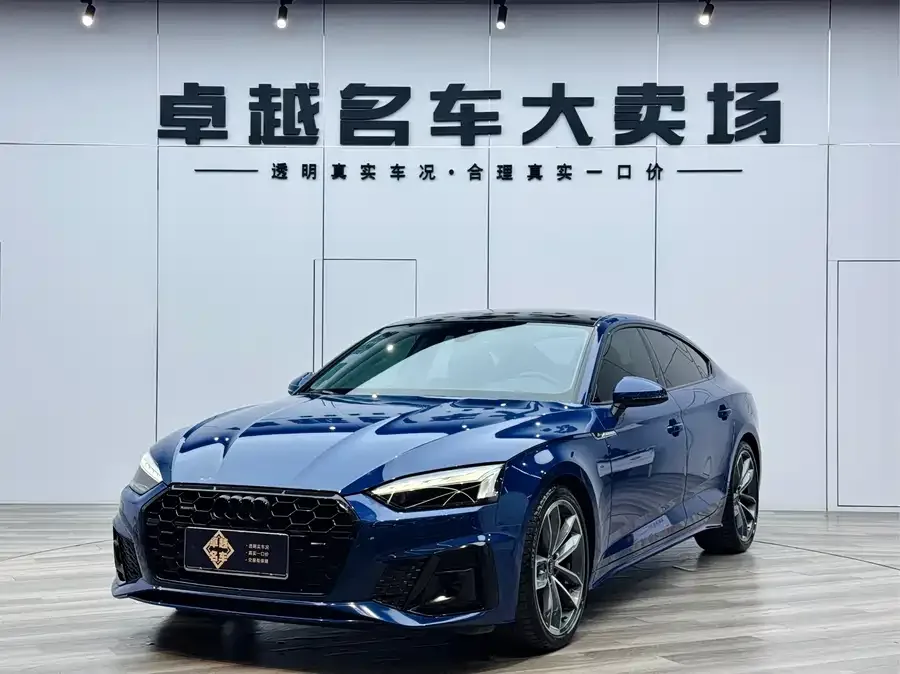 Audi A5 2023