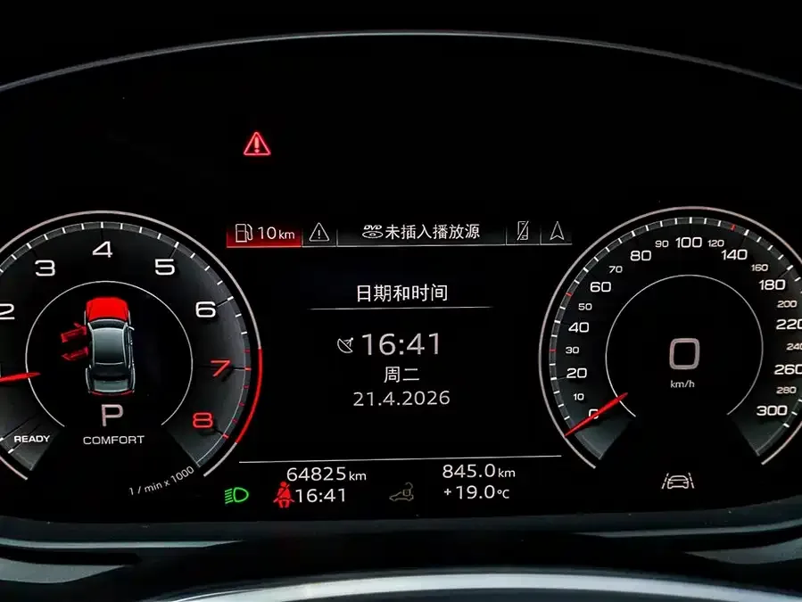 Audi A7L 2024 45TFSI S-line Dream Flow Crystal Set 2024 — миниатюра 5