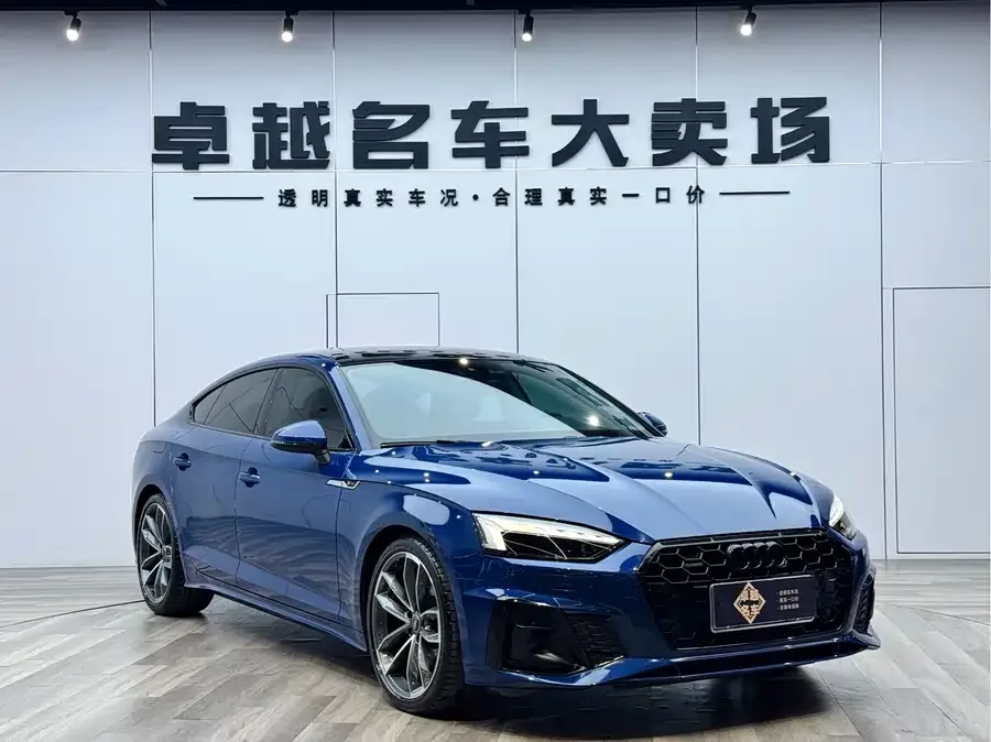 Audi A5 2023