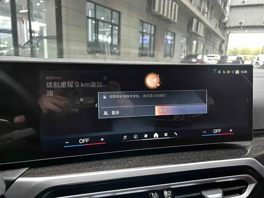 BMW 3 Series BMW 3 Series 2023 325Li M Sport Package 2023 — миниатюра 4