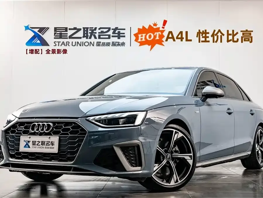 Audi a4 l 2023