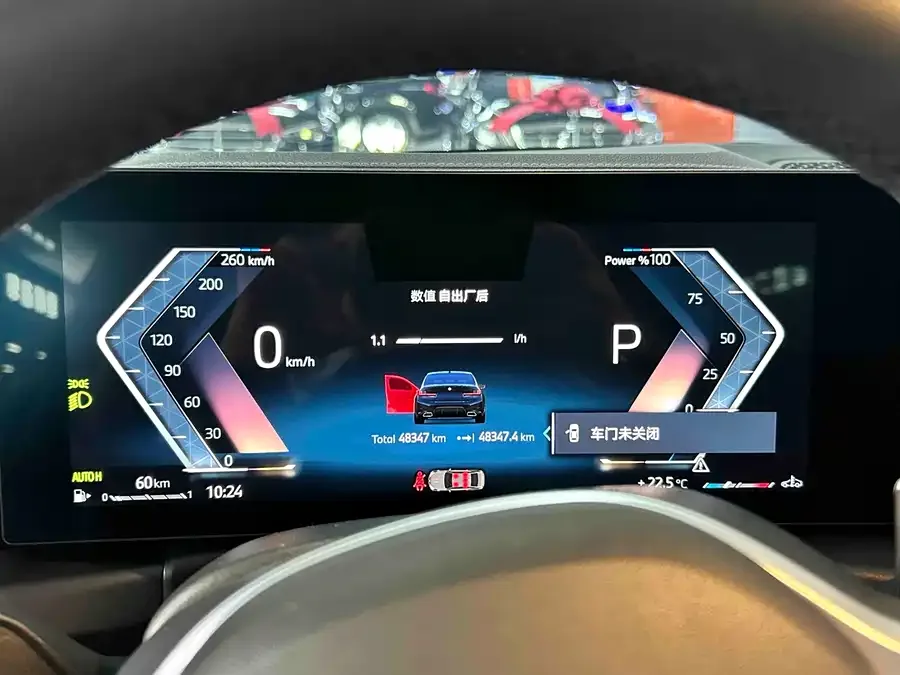 BMW 3 Series BMW 3 Series 2023 325Li M Sport Package 2024 — миниатюра 3