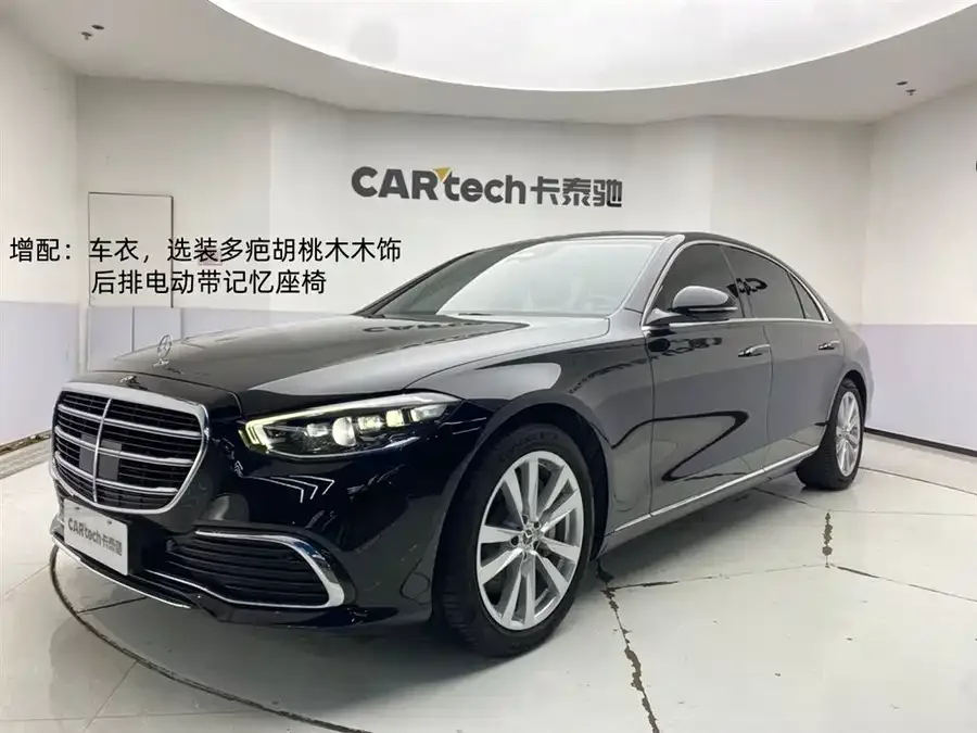 Mercedes-Benz S-Класс 2022