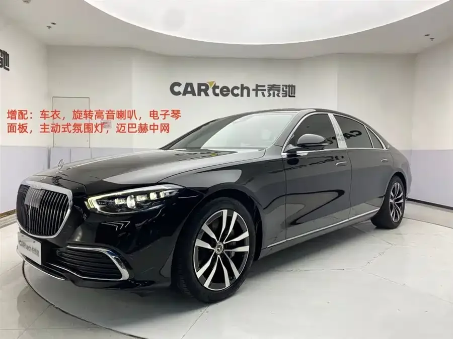 Mercedes-Benz S-Класс 2024