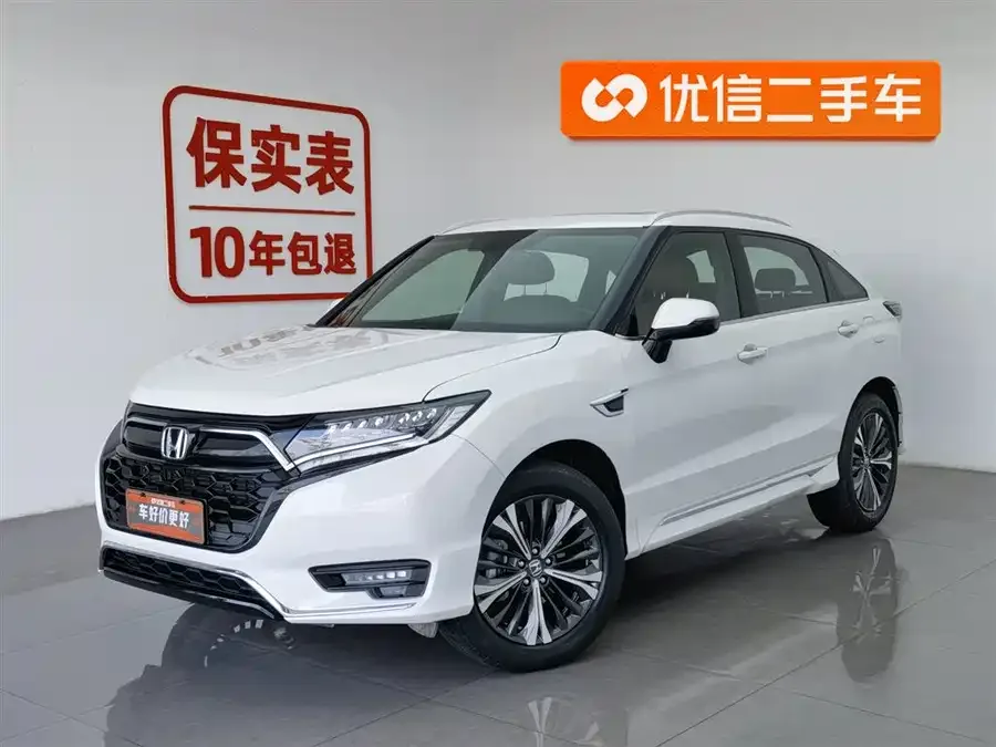 Honda UR-V 2023