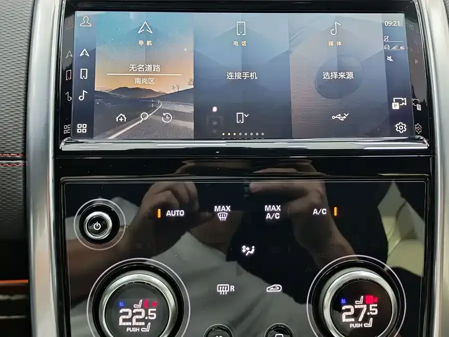 Land Rover Pre-owned Discovery Sports Discovery Sport 2022 facelift 249PS R-Dynamic S performance version 5-seater 2022 — миниатюра 4