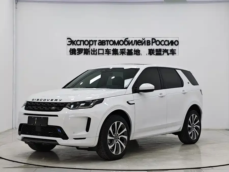 Land Rover Pre-owned Discovery Sports 2022
