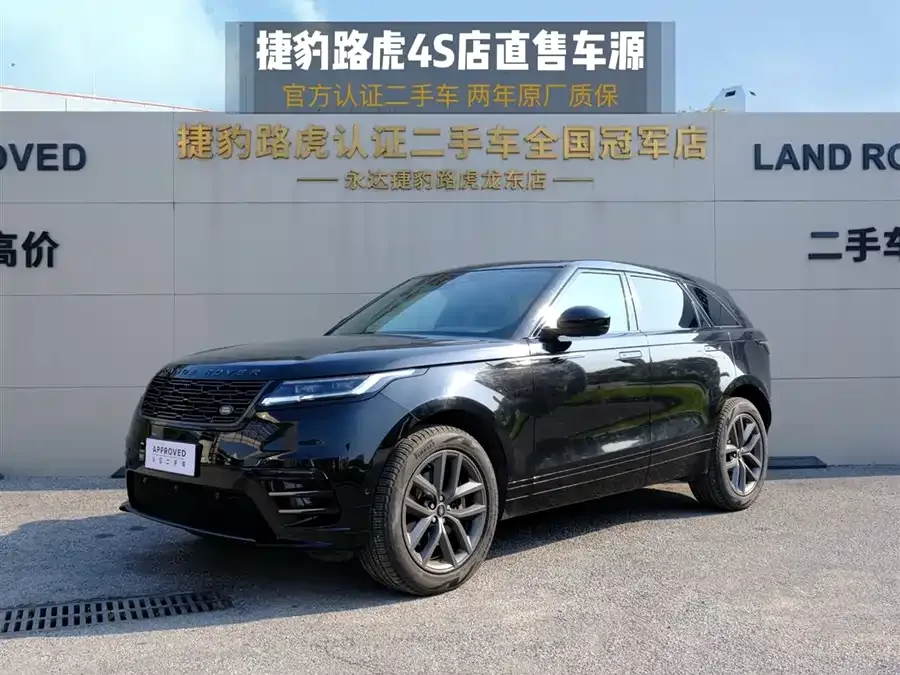 Land Rover Range Rover Velar 2025