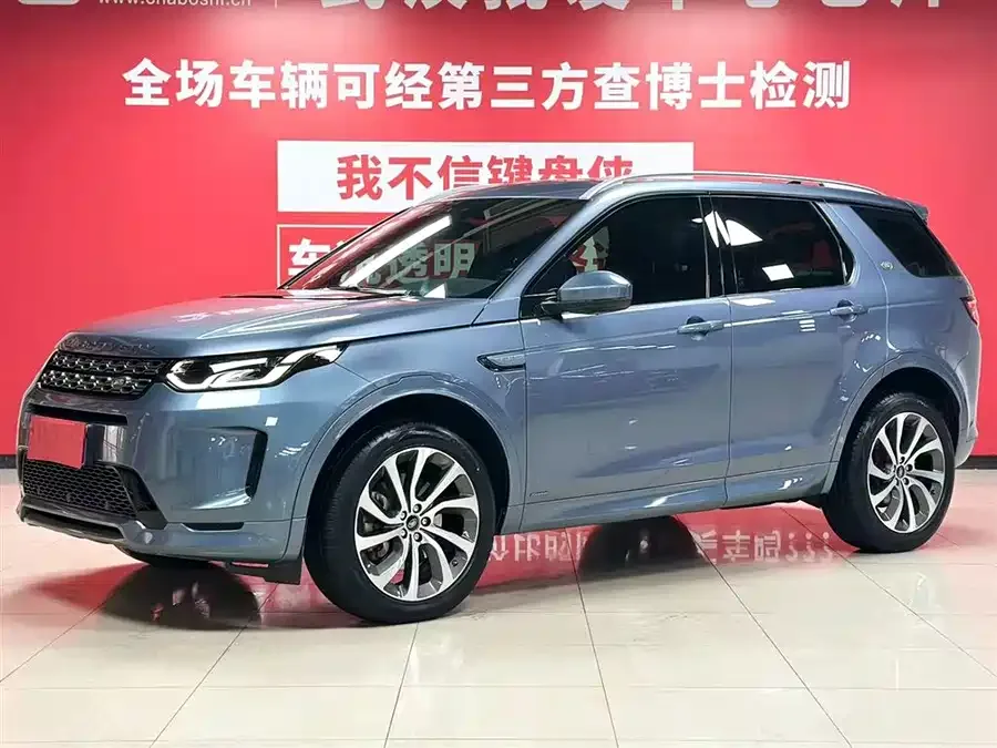 Land Rover Pre-owned Discovery Sports Discovery Sport 2022 249PS R-Dynamic S Performance Edition 5 Seaters 2022 — фото 1, купить с доставкой в Москву