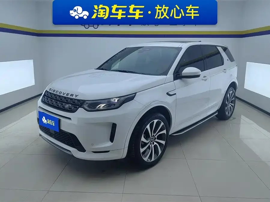 Land Rover Pre-owned Discovery Sports 2022