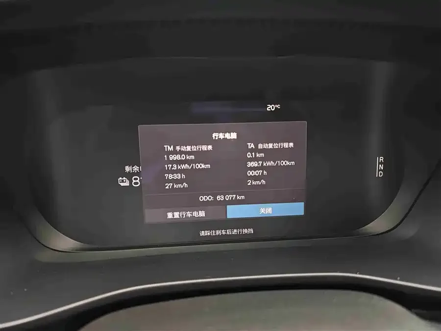 Volvo C40 2023 Long Range PRO 2023 — миниатюра 5