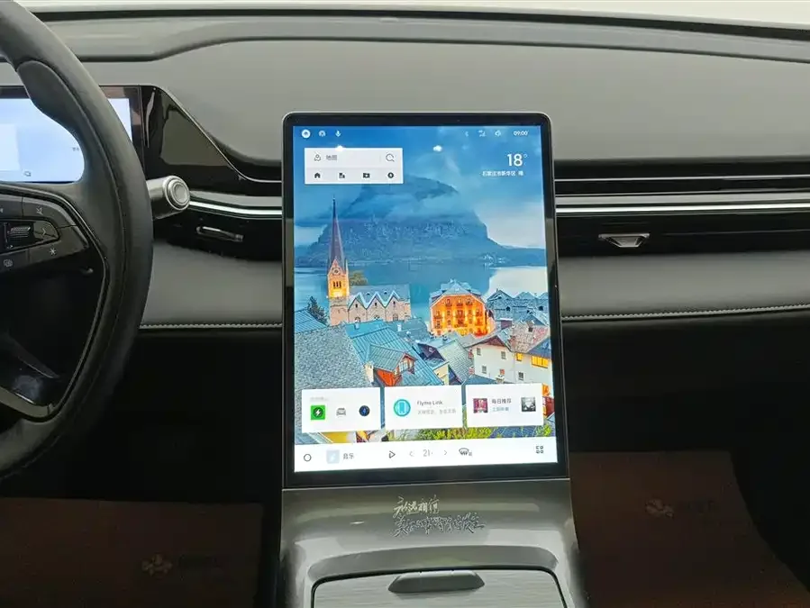 Geely Galaxy L6 Galaxy L6 2024 125km PLUS Longteng Edition 2024 — миниатюра 4