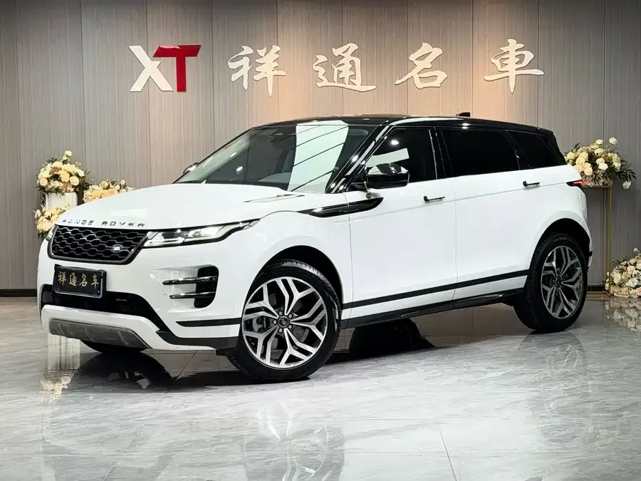 Land Rover Range Rover Aurora 2023