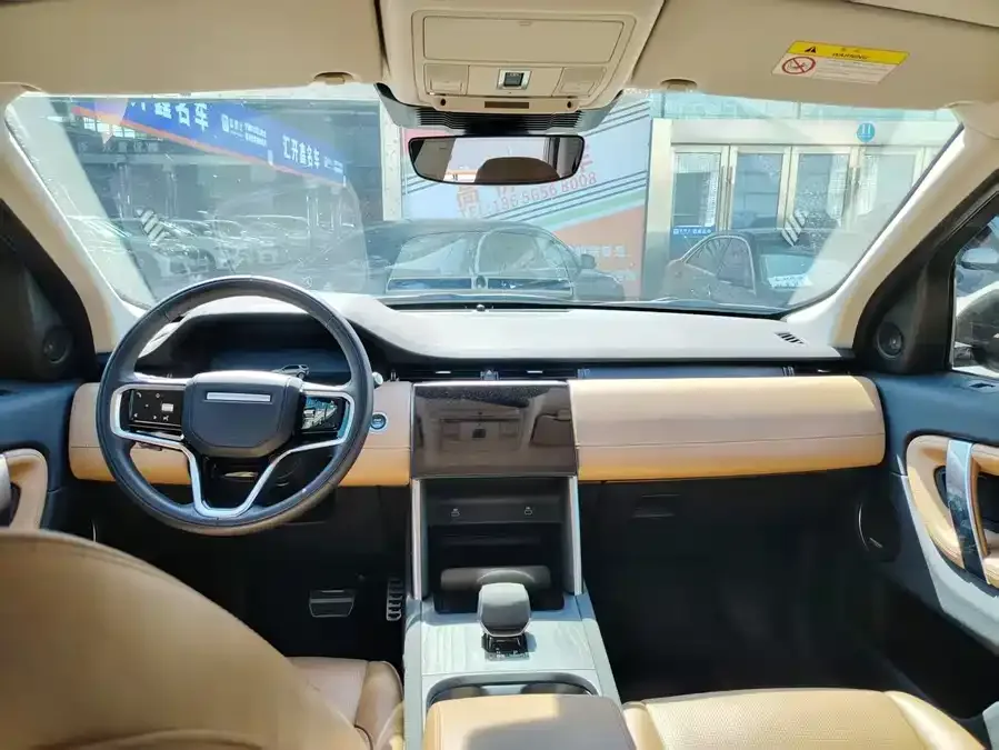 Land Rover Pre-owned Discovery Sports Discovery Sport 2025 249PS Exploration Special Edition 2024 — миниатюра 2