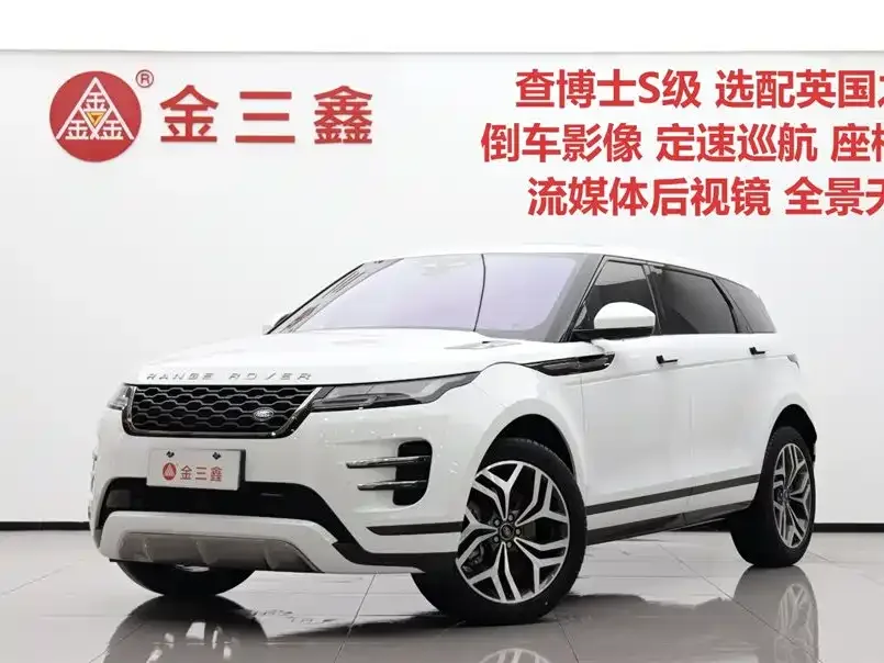 Land Rover Range Rover Aurora 2024