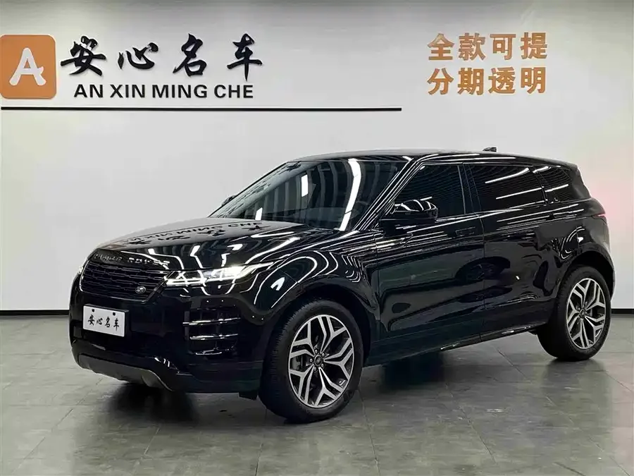 Land Rover Range Rover Aurora 2025
