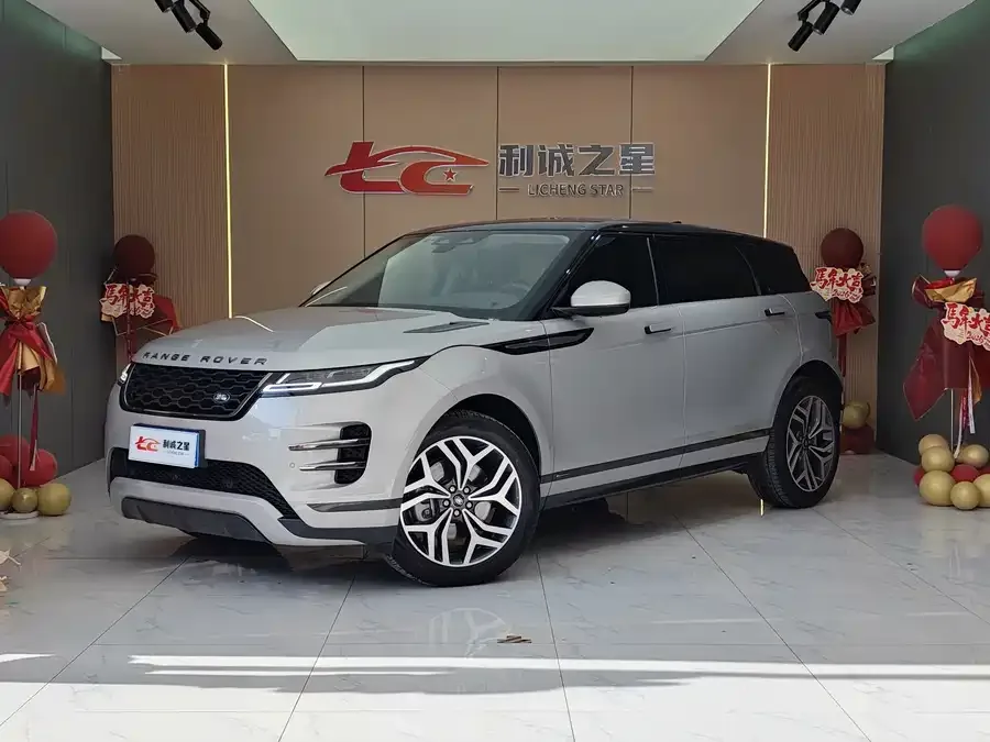 Land Rover Range Rover Aurora 2022