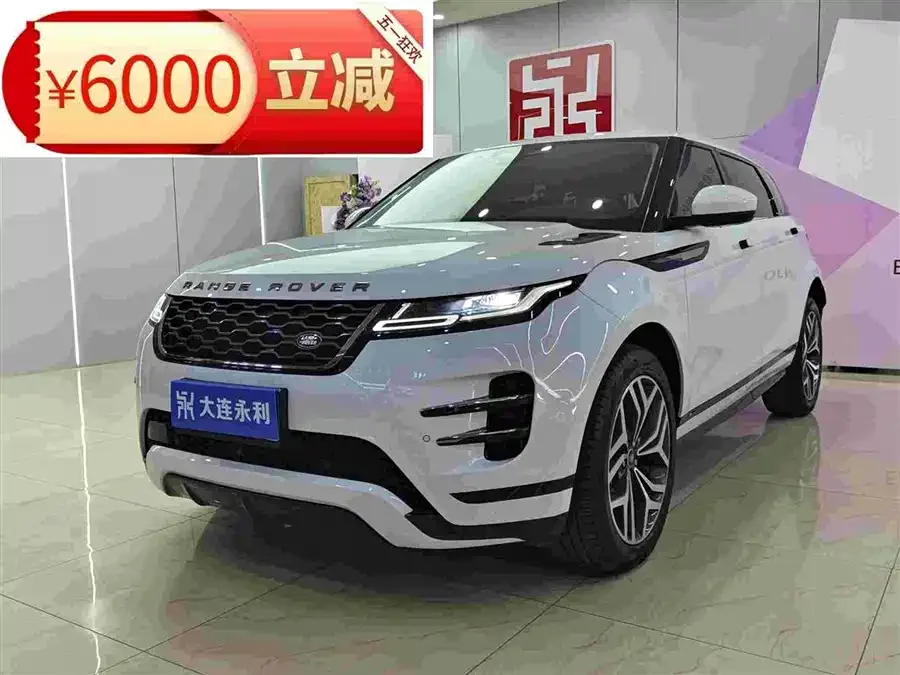 Land Rover Range Rover Aurora 2022
